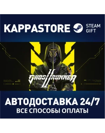 Ghostrunner 2АВТОДОСТАВКА Steam Россия