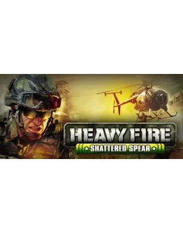 Heavy Fire: Shattered Spear АВТОДОСТАВКА STEAM GIFT