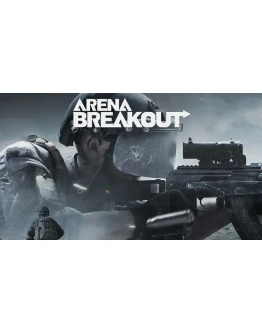 ARENA BREAKOUT ОБЛИГАЦИИ, НАБОРЫ МОБИЛЬНАЯ ВЕРСИЯ