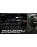 ARENA BREAKOUT ОБЛИГАЦИИ, НАБОРЫ МОБИЛЬНАЯ ВЕРСИЯ