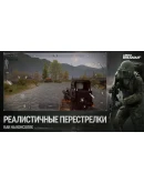 ARENA BREAKOUT ОБЛИГАЦИИ, НАБОРЫ МОБИЛЬНАЯ ВЕРСИЯ