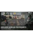 ARENA BREAKOUT ОБЛИГАЦИИ, НАБОРЫ МОБИЛЬНАЯ ВЕРСИЯ