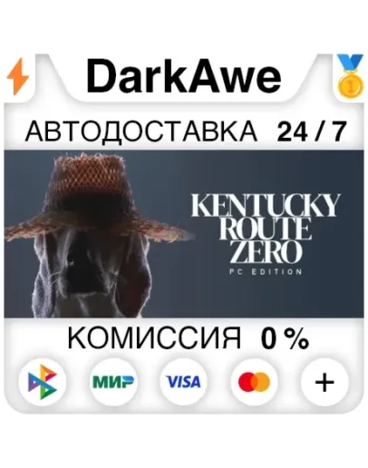 Kentucky Route Zero STEAMRU АВТОДОСТАВКА 0