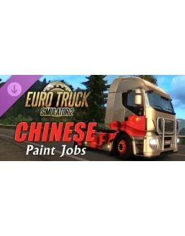 Euro Truck Simulator 2 - Chinese Paint Jobs Pack DLC