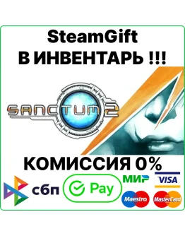 Sanctum 2 SteamGift/ Турция
