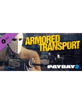 Payday 2: Armored Transport DLC * STEAM RU АВТО 0