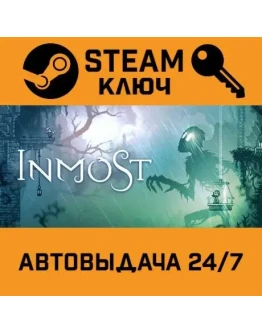 INMOST. STEAM-ключ Россия (Global)