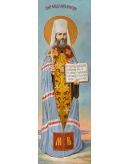 Владимир Киевский, свщмч_001(92х285см)