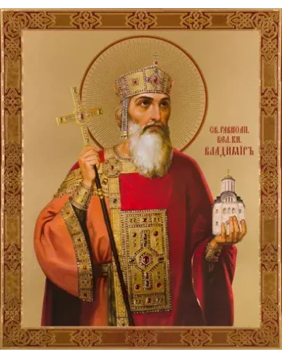 Владимир, равноап-кн_015(82х100см)