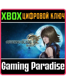 AETERNOBLADE II: DIRECTOR'S REWINDXBOX ONE/XSКЛЮЧ