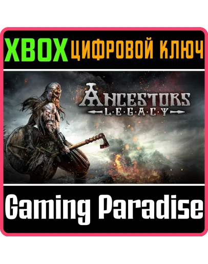 ANCESTORS LEGACYXBOX ONE/XSКЛЮЧ