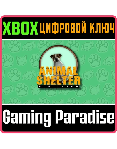 ANIMAL SHELTER SIMULATORXBOX ONE/XSКЛЮЧ