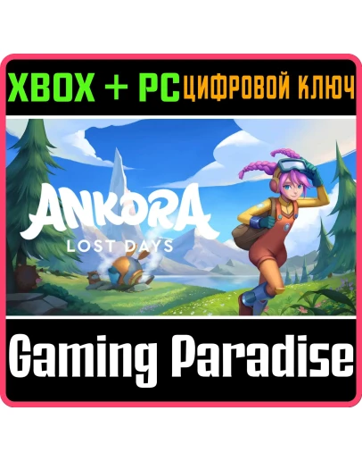 ANKORA: LOST DAYSXBOX ONE/XS+ПККЛЮЧ