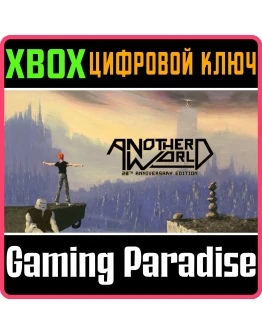 ANOTHER WORLD - 20TH ANNIVERSARY EDITIONXBOX КЛЮЧ