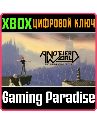 ANOTHER WORLD - 20TH ANNIVERSARY EDITIONXBOX КЛЮЧ ANOTHER WORLD - 20TH ANNIVERSARY EDITIONXBOX КЛЮЧ