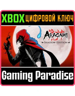 ARAGAMI: SHADOW EDITIONXBOX ONE/XSКЛЮЧ