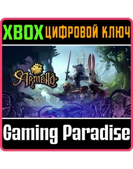 ARMELLOXBOX ONE/XSКЛЮЧ
