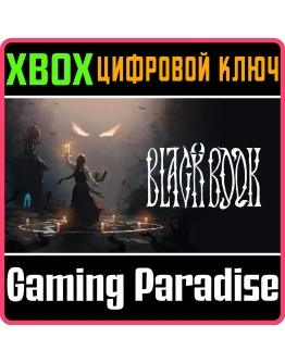 BLACK BOOKXBOX ONE/XSКЛЮЧ BLACK BOOKXBOX ONE/XSКЛЮЧ