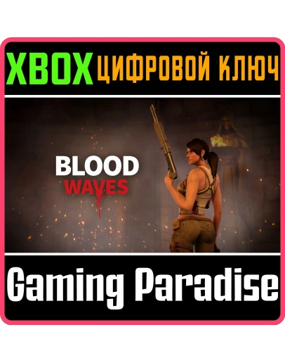 BLOOD WAVES (XBOX SERIES XS)XBOX XSКЛЮЧ