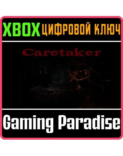 CARETAKER GAMEXBOX ONE/XSКЛЮЧ