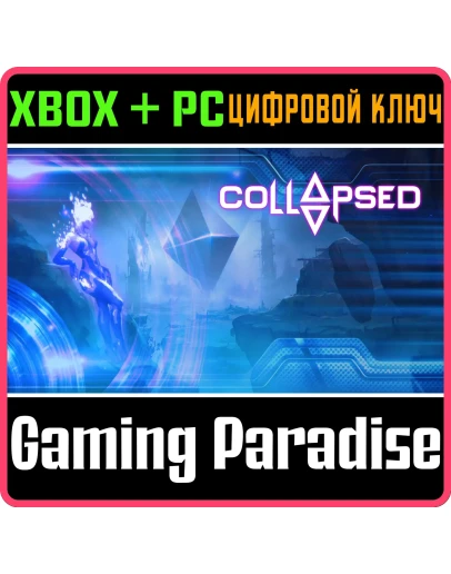 COLLAPSEDXBOX ONE/XS+ПККЛЮЧ