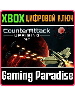 COUNTERATTACKXBOX ONE/XSКЛЮЧ