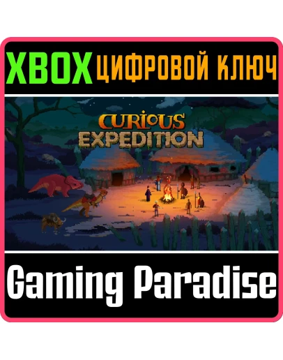 CURIOUS EXPEDITIONXBOX ONE/XSКЛЮЧ