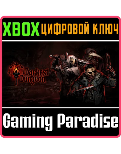 DARKEST DUNGEONXBOX ONE/XSКЛЮЧ