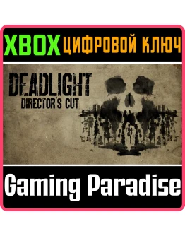 DEADLIGHT: DIRECTOR'S CUTXBOX ONE/XSКЛЮЧ