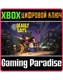DEADLY DAYSXBOX ONE/XSКЛЮЧ