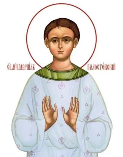 Гавриил Белостокский, мч_003(30х40см)слои-каналы