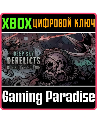 DEEP SKY DERELICTS: DEFINITIVE EDITIONXBOX ONE/XSК DEEP SKY DERELICTS: DEFINITIVE EDITIONXBOX ONE/XSК