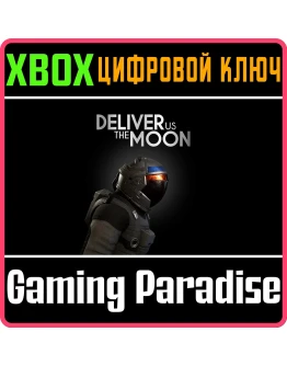 DELIVER US THE MOONXBOX ONE/XSКЛЮЧ