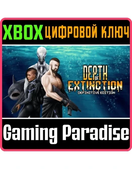 DEPTH OF EXTINCTIONXBOX ONE/XSКЛЮЧ