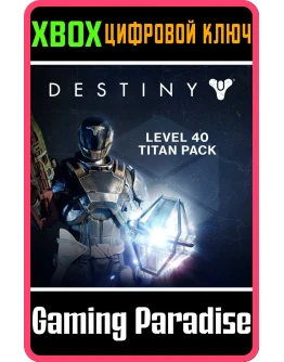 DESTINY - LEVEL 40 TITAN PACKXBOX ONE/XSКЛЮЧ