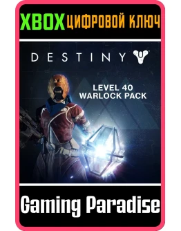 DESTINY - LEVEL 40 WARLOCK PACKXBOX ONE/XSКЛЮЧ