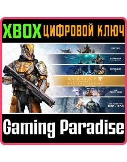 DESTINY - THE COLLECTIONXBOX ONE/XSКЛЮЧ