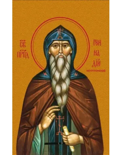 Геннадий Костромской, прп_002(100х160см)слои-каналы