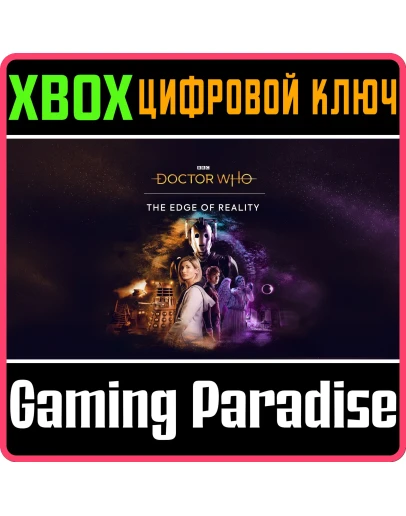 DOCTOR WHO: THE EDGE OF REALITYXBOX ONE/XSКЛЮЧ