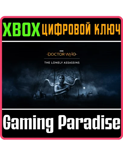 DOCTOR WHO: THE LONELY ASSASSINSXBOX ONE/XSКЛЮЧ