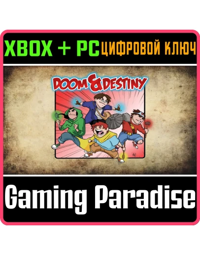 DOOM AND DESTINY(PC WIN)КЛЮЧ