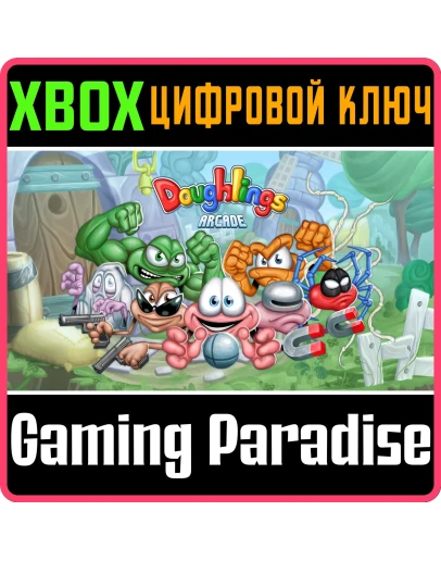 DOUGHLINGS: ARCADEXBOX ONE/XSКЛЮЧ