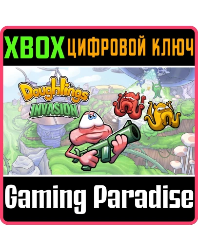 DOUGHLINGS: INVASIONXBOX ONE/XSКЛЮЧ
