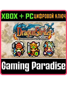 DRAGON SINKER: DESCENDANTS OF LEGEND(PC WIN)КЛЮЧ