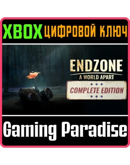 ENDZONE - A WORLD APART: COMPLETE EDITIONXBOX XSКОД