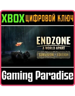ENDZONE - A WORLD APART: SURVIVOR EDITIONXBOX XSКОД