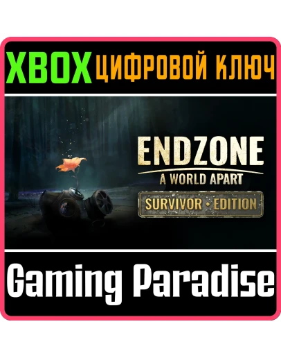 ENDZONE - A WORLD APART: SURVIVOR EDITIONXBOX XSКОД