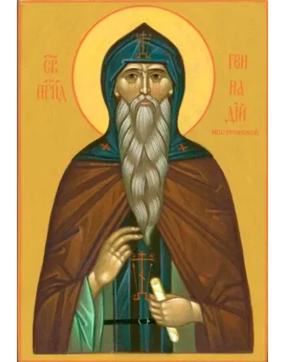 Геннадий Костромской, прп_003(80х116см)