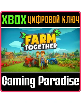 FARM TOGETHERXBOX ONE/XSКЛЮЧ