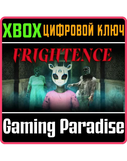 FRIGHTENCEXBOX ONE/XSКЛЮЧ